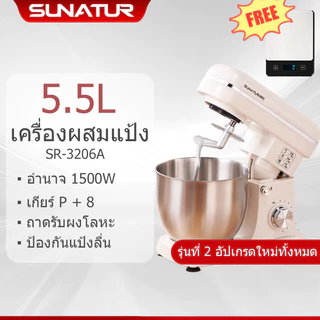 SUNATUR 5.5ลิตร เครื่องตีไข่และผสมอาหาร เครื่องตีแป้ง ผสมอาหาร เครื่องปั่นแป้งในครัว Stand Mixer