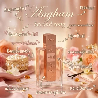 [2ml.] น้ำหอมอาหรับแบ่งขายขนาดทดลอง 2ml. ของแท้100% นำเข้าจาก U.A.E