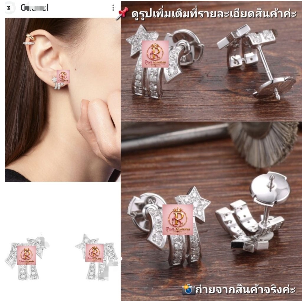 หู/คอ 398.-ลด30%=278.-| SuperVIPงานพรีเมียม| คุ้มราคา| ส่งฟรี| แถมทุกออเดอร์| ลด30%ในไลฟ์สด23.00|ต่างหูแฟชั่น|ค่ะ