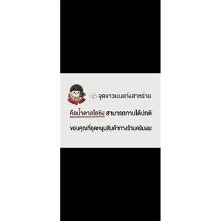 เศษสาหร่ายคละรสจากโรงงาน1กิโล