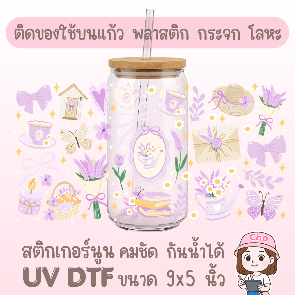 032 สติกเกอร์ 3D UV DTF STICKER ตัวนูนน่ารัก กันน้ำ เหมาะสำหรับติดแก้วน้ำ แก้วกาแฟ เคสมือถือ กระจก โน๊ตบุ๊ค ของใช้ต่างๆ