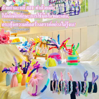 【DIY】ลวดกำมะหยี่ 100pcs หลายสี เส้น เหมาะทำดอกไม้ปลอม งานประดิษฐ์และของตกแต่ง พร้อมส่งจากไทย