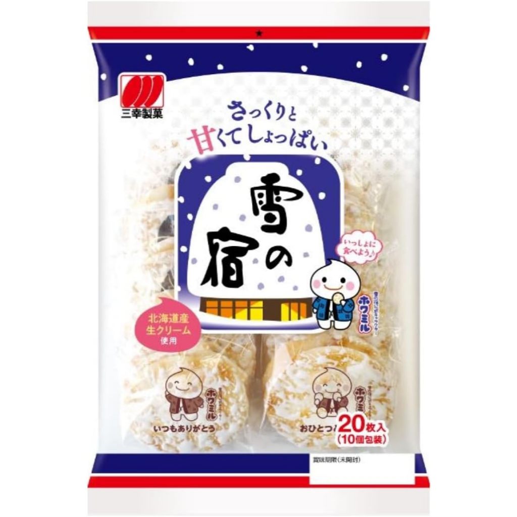 Sanko Seika Yuki no Yado Sweet & Salty Rice Crackers 20 Pieces Japanese Snack