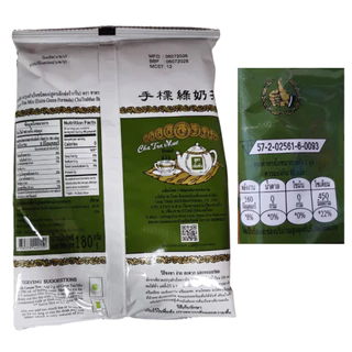 ชาเขียว Extra green เอ็กซ์ตร้า กรีน ชาเขียวสูตรเอ็กซ์ตร้ากรีน สูตรใหม่ ตรามือ ชาเขียวสูตรใหม่ 180 กรัม ชาตรามือ