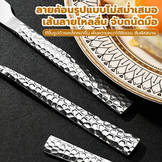 ✨ ช้อนส้อมมีดสเต็ก เกรดอาหาร 304 สแตนเลส หนาพิเศษ ลายค้อนมังกร ครบชุด ใช้ในบ้าน ร้านสเต็ก กันสนิม