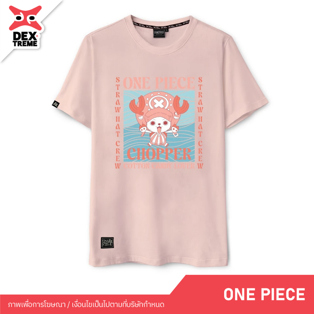 DEXtreme - เสื้อยืด Tees One Piece Chopper (DOP-2378)