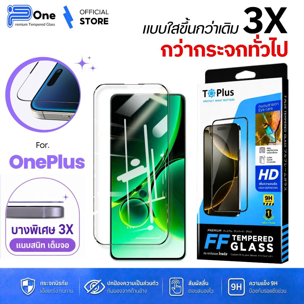 [ ญี่ปุ่นFF] ฟิล์มกระจก Oneplus oneplus15T Ace 6 Ultra Nord CE 6 CE 6 Lite-5G oneplusace6