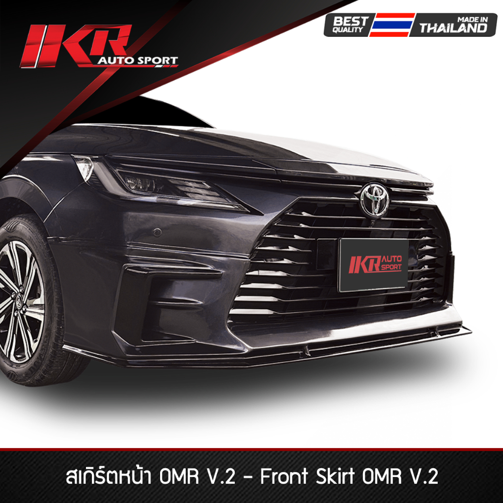 ชุดแต่ง OMR V.2 Toyota Yaris Ativ 2022