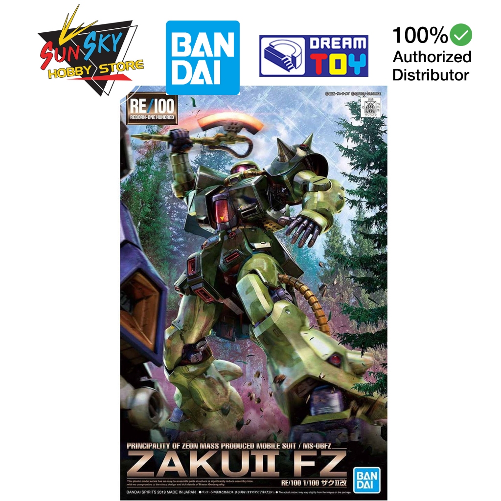 พร้อมส่ง RE/100 1/100 ZAKU II FZ ของใหม่