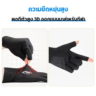1คู่ ถุงมือมอเตอร์ไซค์ กันแดด ระบายอากาศ ครึ่งนิ้ว กันลื่น UPF50+ป้องกันรังสียูวี ปั่นจักรยาน ตกปล