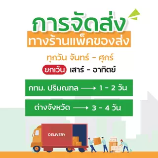 สายคล้องคอ บางจาก แถมกรอบพลาสติกใส่บัตร⚡️เก็บปลายทางCOD⚡️