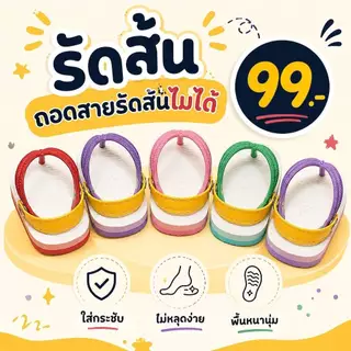 taotae รองเท้าแตะเด็ก รัดส้น แบบถอดสายร้ดส้น ไม่ได้นะคะ