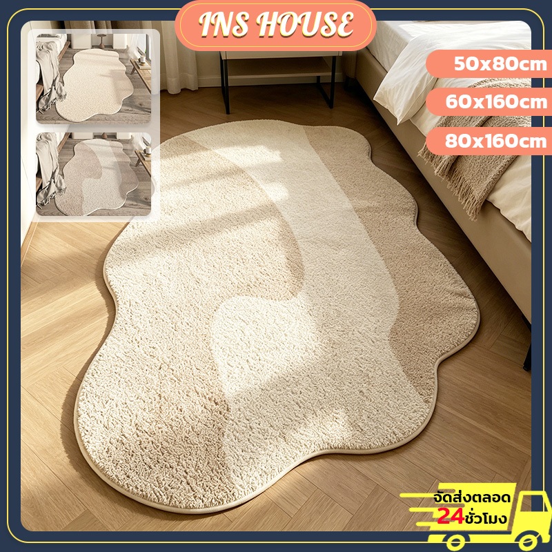 พรหมปูพื้นห้องนอน พรมปูพื้นห้อง พรมขนสั้น  พรมห้องนอน 50*80/50*120/60*160 พรมขนนุ่มคุณภาพดี สำหรับตกแต่งห้อง