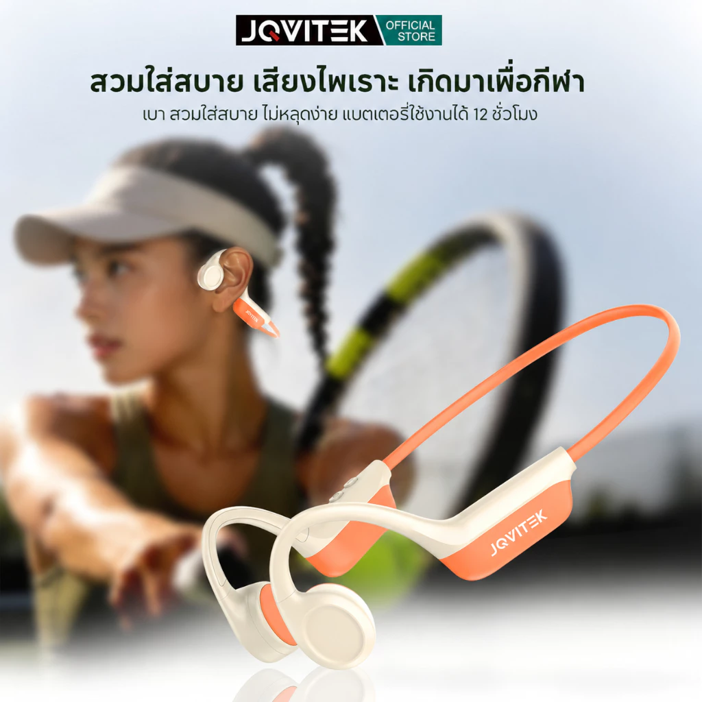 JQVITEK BC62 หูฟังคลื่นกระดูก Bluetooth 6.0 กันน้ำ IPX6 ไมค์ในตัว เสียงจริงผ่านกระดูก แบตใช้งานนาน สำหรับฟังเพลง/กีฬา