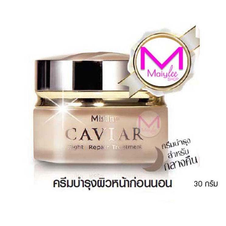 มิสทิน คาเวียร์ ไนท์ รีแพร์ ครีมบำรุงผิวหน้า ก่อนนอน ขนาด 30 กรัม