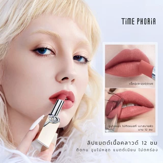 TimePhoria Set:Matte Intense Smooth Lipstick| Lip Vinyl | Lip Stain | ลิป,ลิปสติก