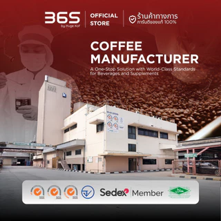 กาแฟ365 กาแฟดำ กาแฟผงสำเร็จ (Robusta 100% | 365 Black Coffee Instant Coffee