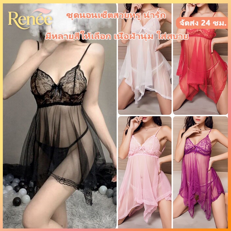 💖ส่งจากไทย👗ชุดนอนสองชิ้นลูกไม้ เนื้อนุ่ม อ่อนโยนต่อผิว หลายสี สวยเปรี้ยว ฮิตติดเทรนด์