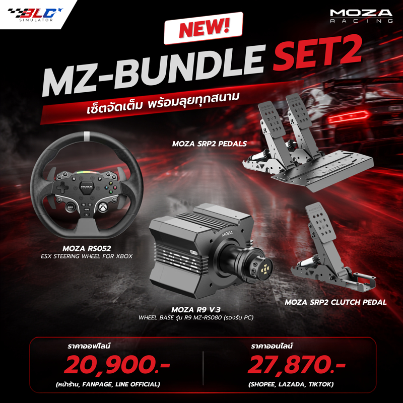 (เวอร์ชั่นใหม่) MOZA R9 V.3  Wheel Base รุ่น R9 MZ-RS080 (รองรับ PC)