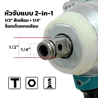 BERSON ประแจไร้สาย สูงสุด นาโนเมตร ไขควงไฟฟ้าสําหรับแบตเตอรี่ แรงบิดสูง ใช้งานได้หลากหลาย