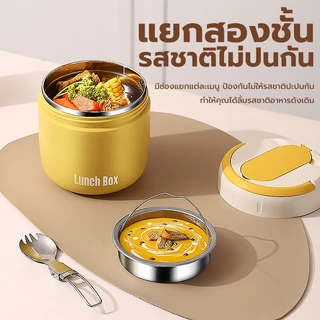 กล่องอาหารกลางวัน ขนาด 1300 มล. มี4สี สีเขียว/แดง/ขาว/เหลือง พร้อมช้อนส้อมพับได้ มีหูหิ้ว พกพาสะดวก