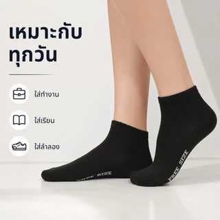 ถุงเท้าทำงาน 6คู่/12คู่ ถุงเท้าผู้ชาย ข้อกลางคลุมตาตุ่ม สีดำ ฟรีไซส์ สินค้ายกโหล ผ้านิ่ม ใส่สบาย