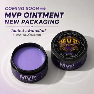 New MVP Ointmenttattoo วาสลีนสักลาย สูตรเย็นกลิ่นหอม