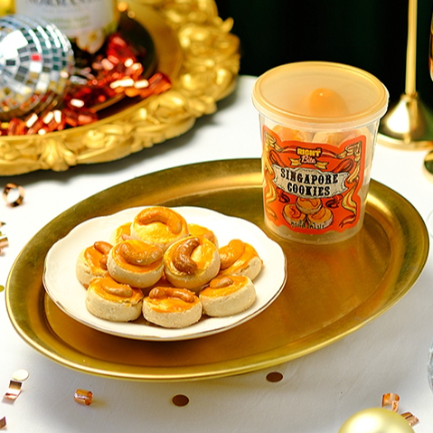 คุกกี้สิงคโปร์ เม็ดมะม่วงหิมพานต์อบ หอมละลายในปาก (RIGHTBITE Singapore Cookies) 100 กรัม