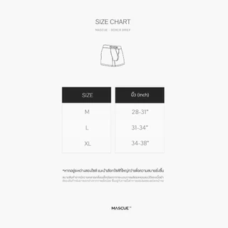 MASCUE Deep U-Shaped 3D Boxer Brief [White] | เป้าลึก ผ้าเป้าชั้นเดียว Modal95 นุ่ม ละมุน ฟีลธรรมชาติ