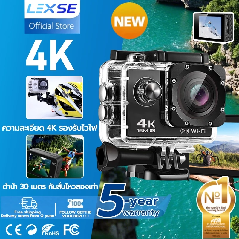LEXSE กล้องกันน้ำ gopro 4K จอ2.0นิ้ว ขับเดินทาง ดำน้ำ กันสั่น กันน้ำได้ลึก 30 เมตร กล้องแอ็คชั่น Action Camera