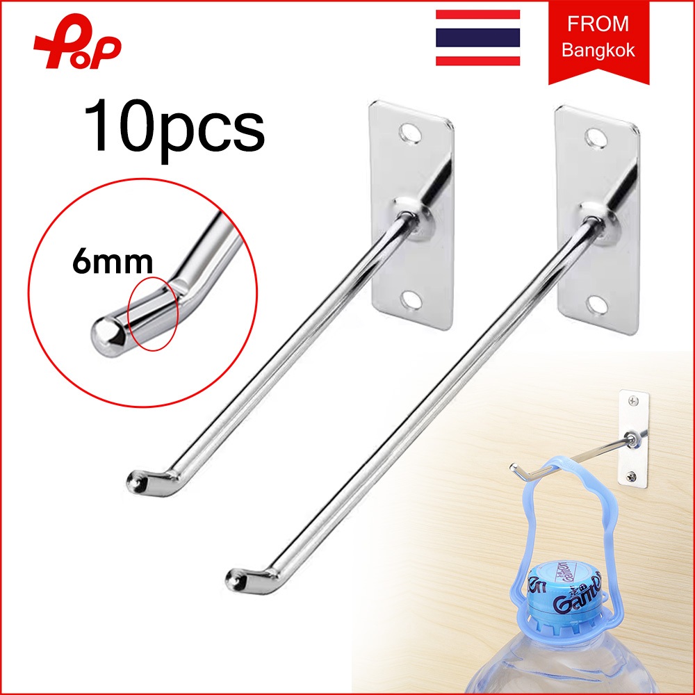 10 ชิ้น ลวดแขวนสินค้าแบบติดผนัง (wall hook) ลวดตะขอแขวนสินค้า ตะขอชั้นวางซุปเปอร์มาร์เก็ต ชั้นเก็บของติดผนัง รวมสกรู