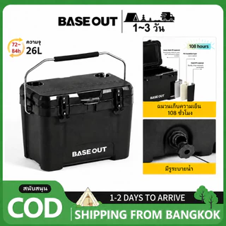 BASE OUT 26Lกล่องฉนวนกันความร้อนกลางแจ้งแคมป์ปิ้งกล่องเก็บความเย็นความจุขนาดใหญ่