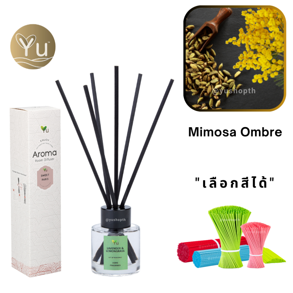 🌟 กลิ่น Mimosa Ombre | Room Diffuser ก้านไม้หอม : กลิ่นคล้าย J Malonee Mimosa & Cardamom | ขวดกลม 50