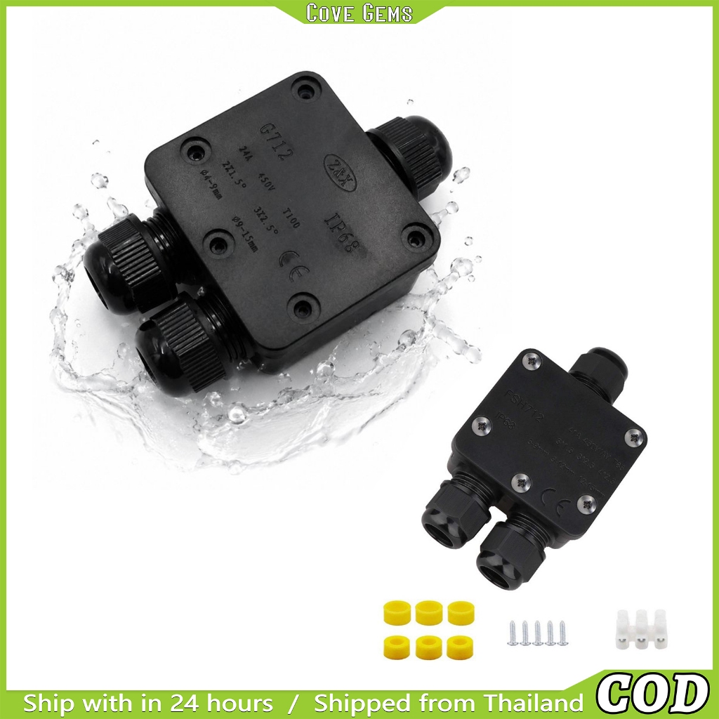 กล่องพักสายไฟ กล่องกันน้ำ IP68 | ข้อต่อสายไฟ 3 ทาง | ขั้วต่อสายไฟภายนอก 24A 450V | ป้องกันน้ำและฝุ่น ใต้ดิน