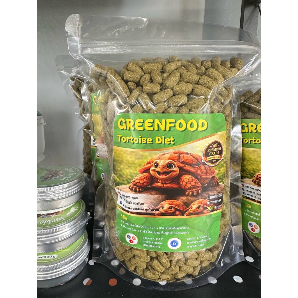 อาหารเต่าบกGREENFOOD ขนาด 400 กรัม