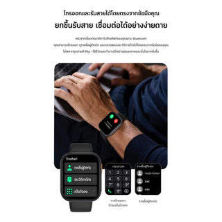 สายรัดคู่ 】MAIMEITE Watch6 สมาร์ทวอทช์หน้าจอ AMOLED 2.07นิ้ว สว่าง 1000nits แบตอึด 60 วัน โทรผ่านบลูทูธ มี GPS ในตัว