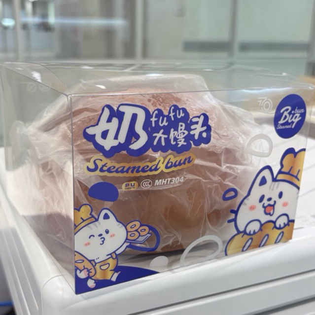 สกุชชี่ บันยักษ์ 7700 🍫 7700 Bun Big Steamed Bun Squishy (Chocolate)