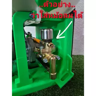 เฉพาะโครงเครื่องพ่นยา 767 ***พร้อมอุปกรณ์***คาร์บูลูกลอย / ผ้าปั๊มน้ำมัน **คละแบบ/คละสี***ไม่มีหัวเครื่องยนต์และปั๊ม***
