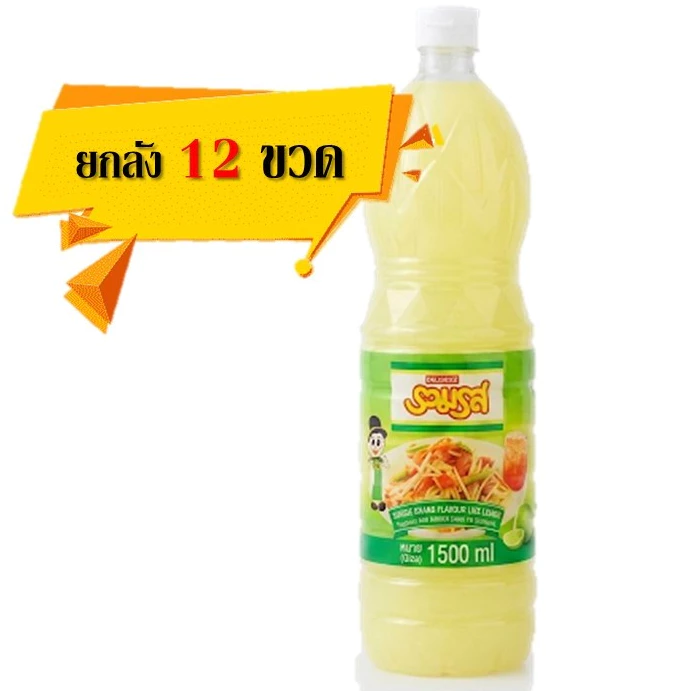 [ยกลัง 12 ขวด] น้ำมะนาว ตรารวมรส PET 1500 มล.
