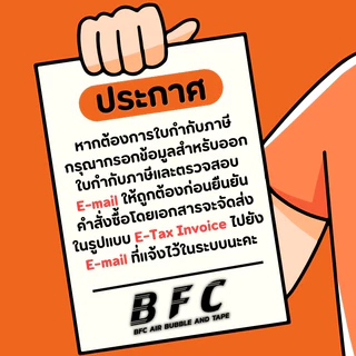 แอร์บับเบิลกันกระแทก (สีแดง) ไซส์ 32.5 *100 เมตร 50 แกรม จัดส่งในระบบ shopee ส่งเร็วทันใจ
