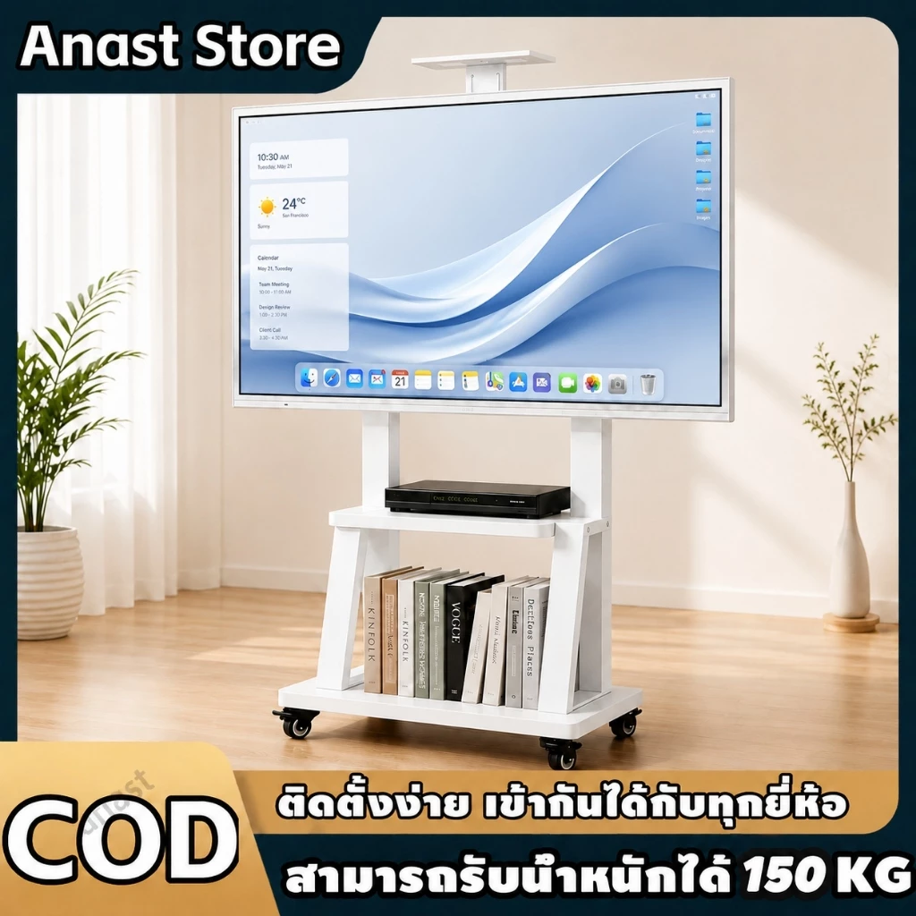32-90 นิ้ว ขาตั้งทีวีเคลื่อนที่ ที่แขวนทีวีพร้อมล้อ มีชั้นวางของ ขาตั้งทีวี ขาตั้งหนาพิเศษ ล้อพร้อมเบรค