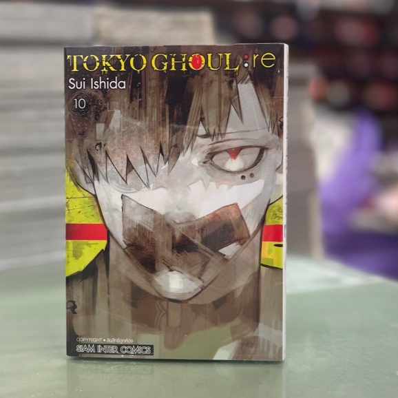 TOKYO GHOUL : RE โตเกียว กูล : รี [New] ฉบับพิมพ์ใหม่  เล่มที่ 10+การ์ด   รุ่นมีการ์ด สั่งแล้วไม่ยกเลิกนะคะ