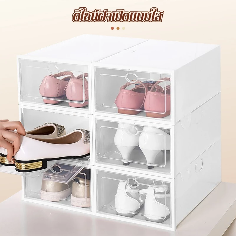 กล่องเก็บรองเท้าพลาสติก พับได้ ฝาเปิดปิด ขนาดใหญ่ thumbnail 7