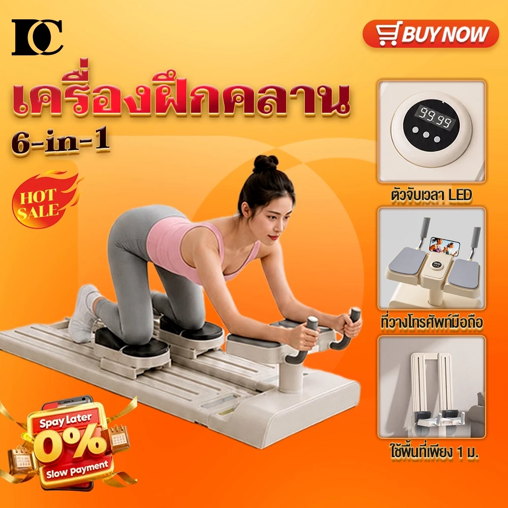 วงล้อกลิ้งหน้าท้อง เครื่องสกีกระชับสัดส่วน แผ่นบริหารหน้าท้องแบบแยกส่วน เครื่องฝึกคลานพิลาทิสอเนกประสงค์ใช้ในบ้าน