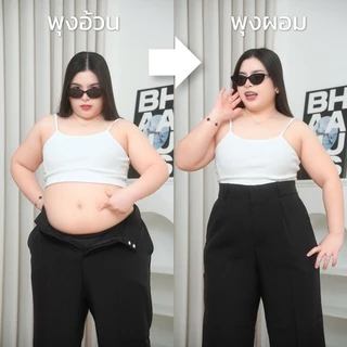 (A09) EVERYDAY PANTS [BASIC] กางเกงสาวอวบ เก็บพุงเอวสูง รุ่นประหยัด