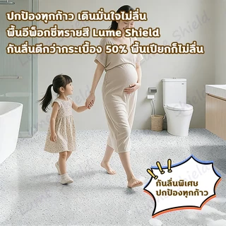 สีทาพื้นทรายอีพ็อกซี่ 5KG 12in1 สีพื้นอเนกประสงค์ กันน้ำ กันลื่น ไม่ต้องขัดพื้นเดิม เหมาะภายใน‑ภายนอก