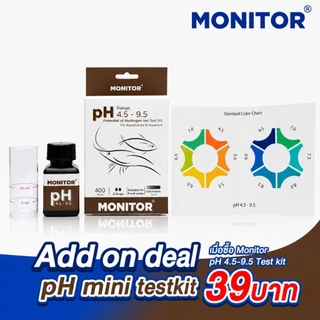 ชุดทดสอบความเป็นกรด-ด่าง โมนิเตอร์เทสคิท MONITOR pH 4.5-9.5 TEST KIT (400 Tests)