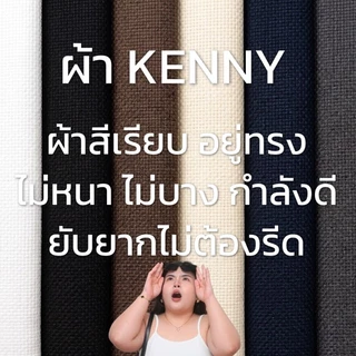 (A10) EVERYDAY PANTS [STANDARD] กางเกงสาวอวบ เก็บพุงเอวสูง รุ่นมาตรฐาน