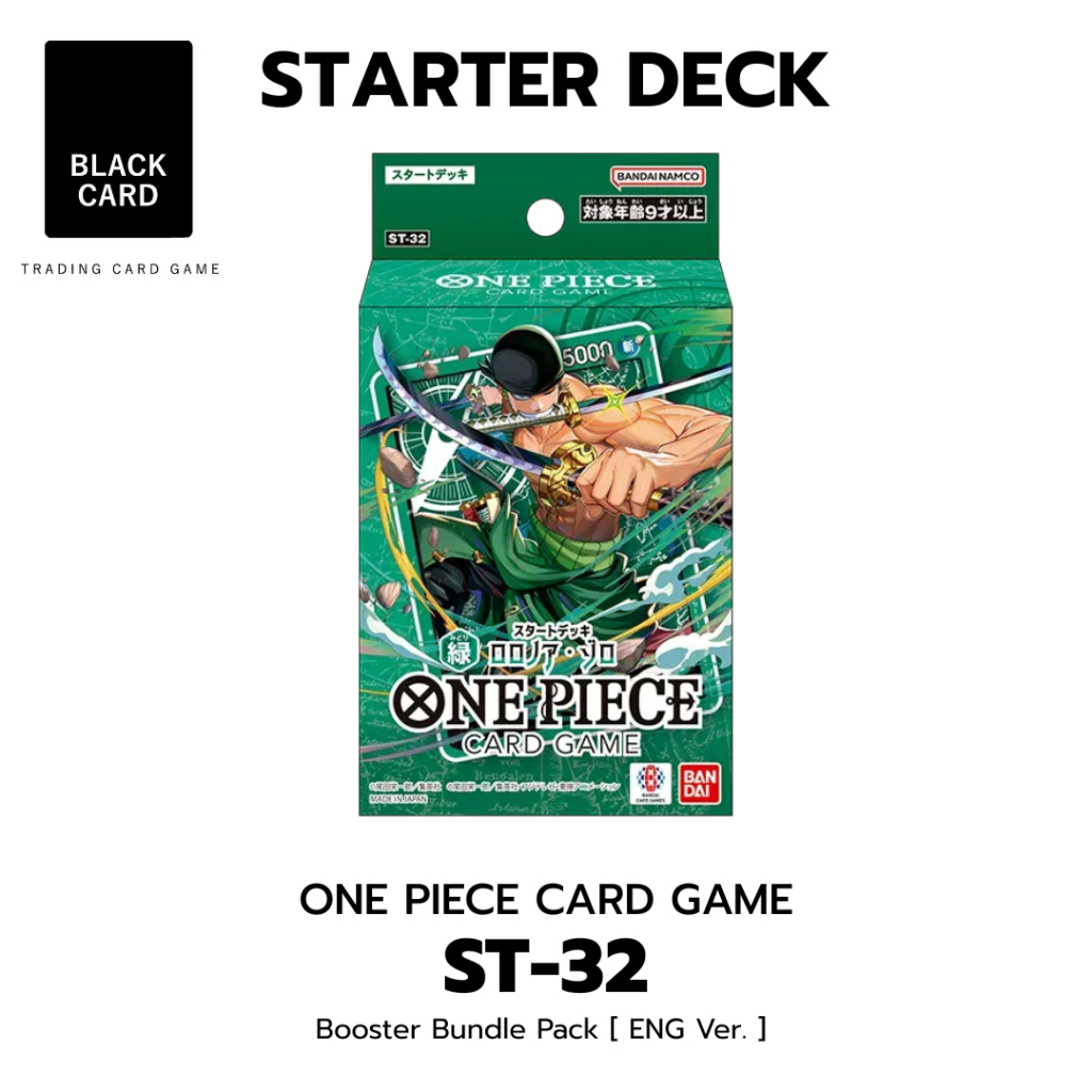 [ 1 STARTER DECK ][ JP Ver.] ONE PIECE STARTER DECK ST-32