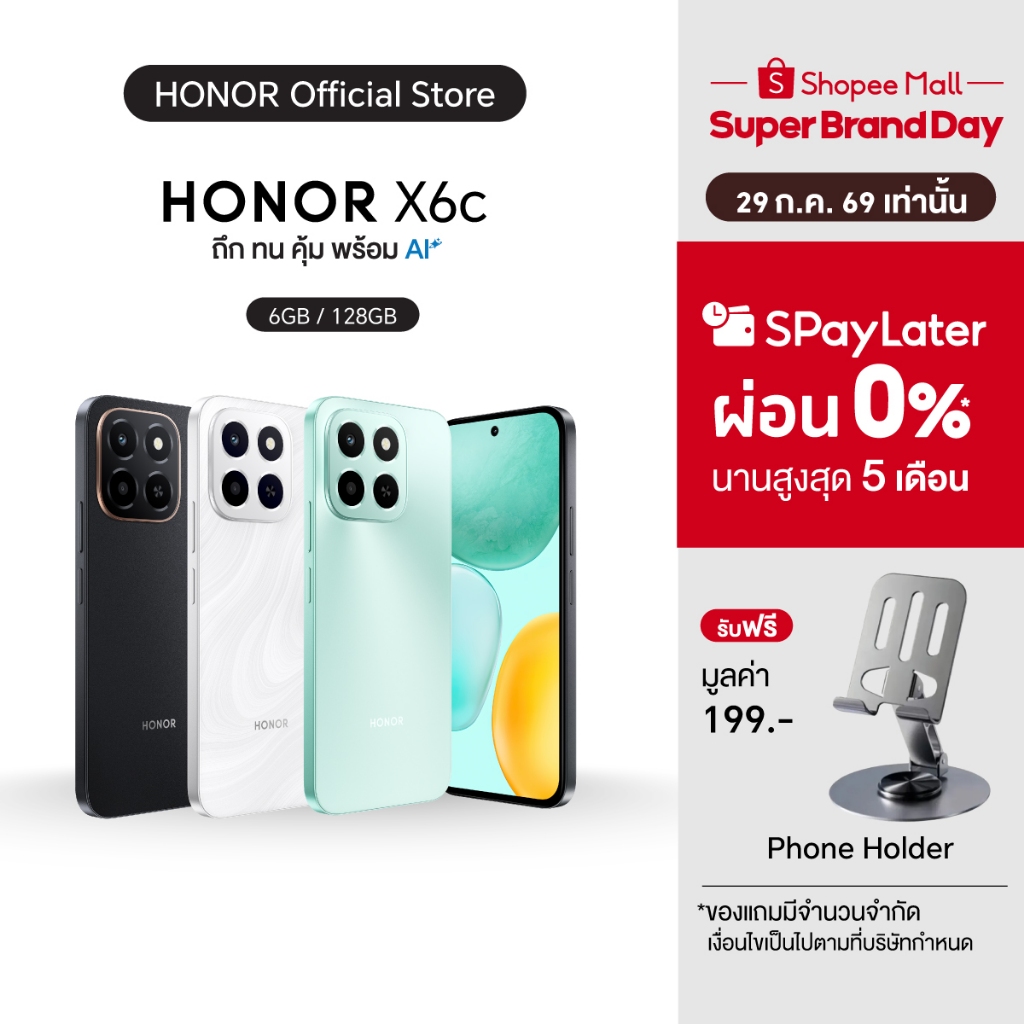 HONOR X6C สมาร์ทโฟน หน้าจอใหญ่ 6.61 นิ้ว | แบตเตอรี่อึด 5300mAh | ชาร์จเร็ว 35W | RAM 6GB | ความจุ 128GB-256GB | กันฝุ่น